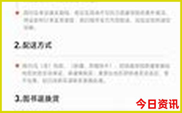石家庄带孩子十大去处