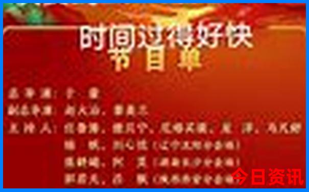 暑假适合去东北旅游吗